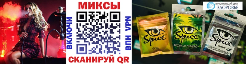 продажа наркотиков blacksprut зеркало Бутират жидкий экстази Ильский