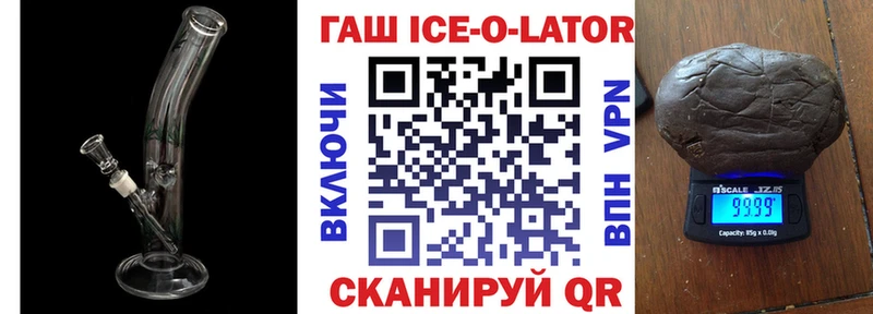 ГАШИШ гарик Ильский