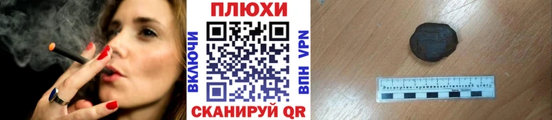 продажа наркотиков  Ильский  ГАШИШ hashish 