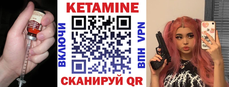 KRAKEN онион Ильский Кетамин VHQ как найти закладки