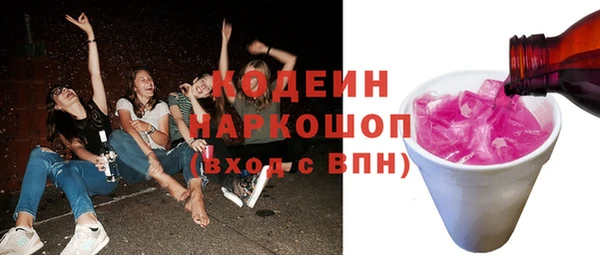 jwh Новокубанск