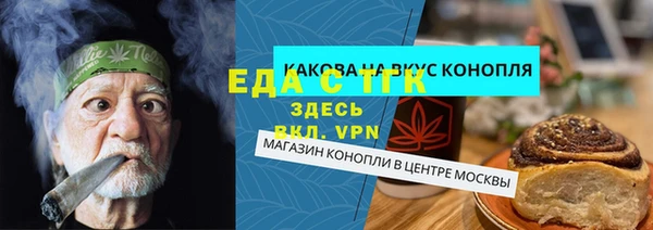 mdpv Абаза