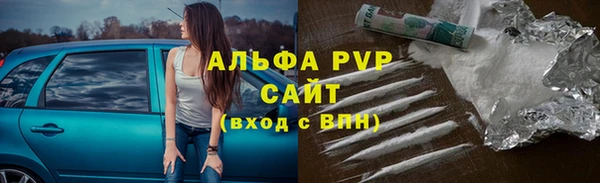 гашишное масло Абинск