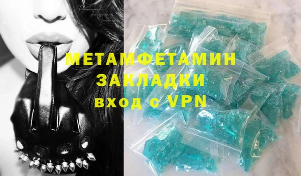 mdpv Абаза