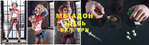 метамфетамин Новозыбков
