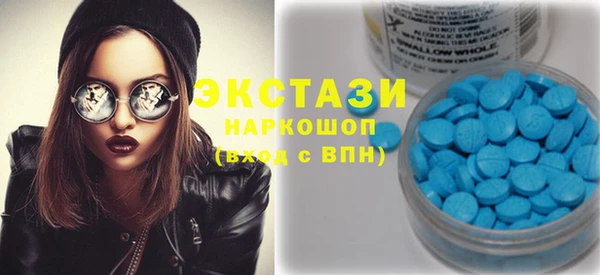 метамфетамин Новозыбков