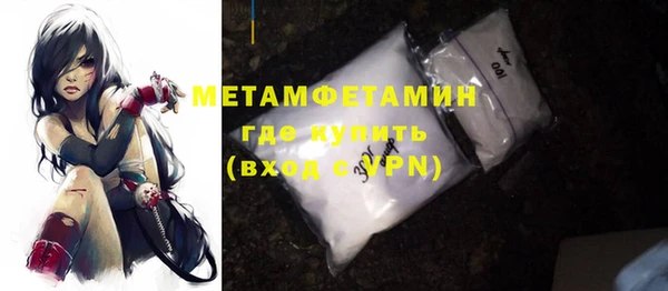 mdpv Абаза