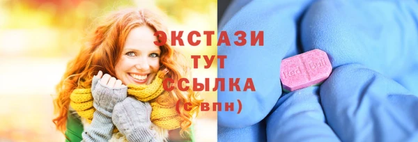гашишное масло Абинск