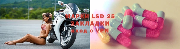 mdpv Абаза
