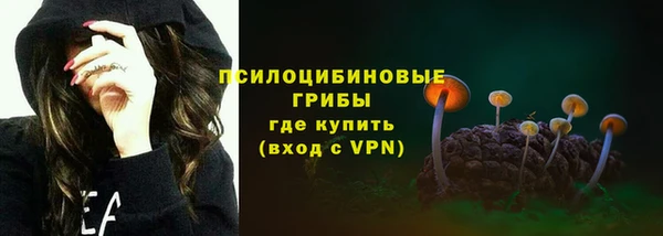 гашишное масло Абинск