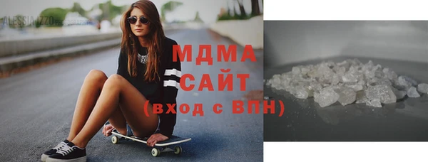 твердый Новодвинск