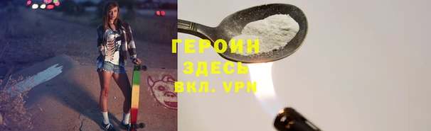 mdpv Абаза