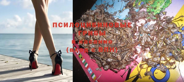 гашишное масло Абинск