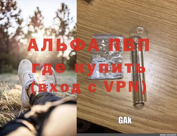 mdpv Абаза