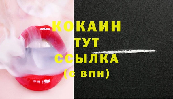 гашишное масло Абинск