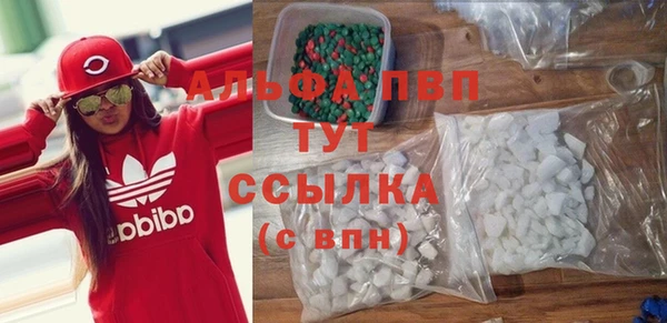 гашишное масло Абинск