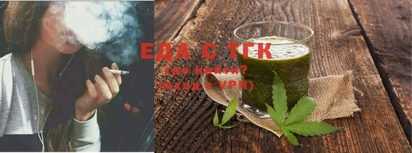 СК Абдулино