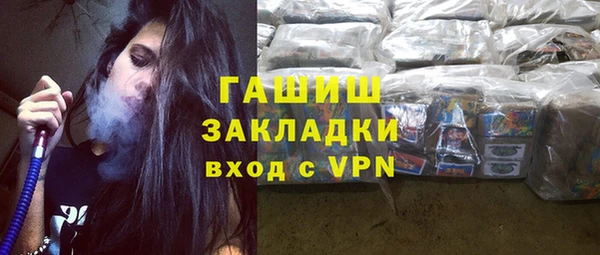 jwh Новокубанск