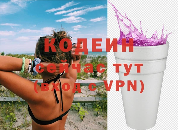 mdpv Абаза