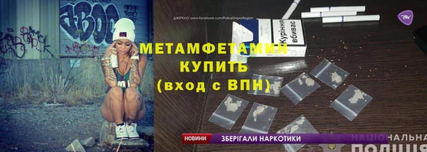 mdpv Абаза