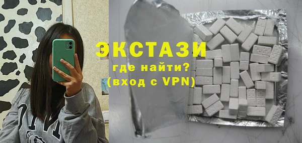 гашишное масло Абинск