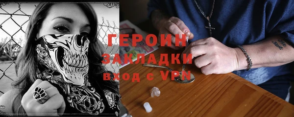 гашишное масло Абинск