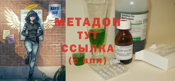 mdpv Абаза