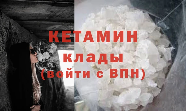 mdpv Абаза