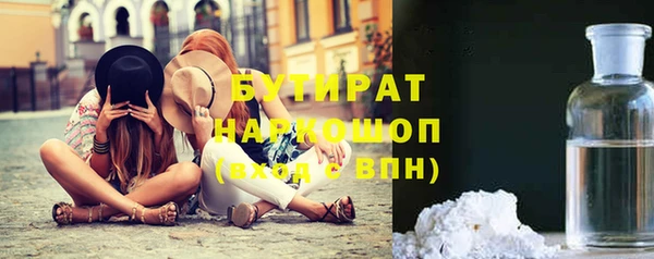СК Абдулино