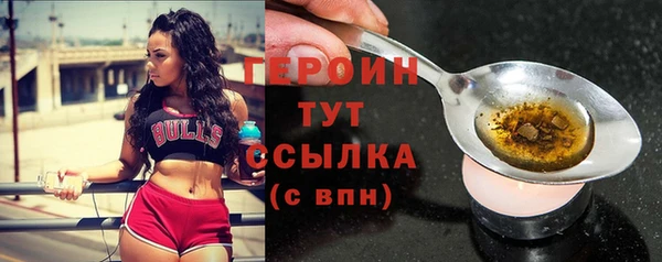 jwh Новокубанск