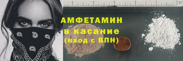 метамфетамин Новозыбков