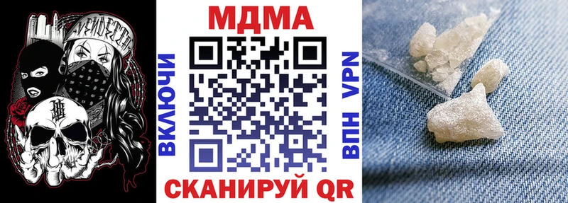 MDMA VHQ даркнет состав Ильский