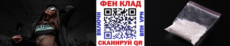 omg вход  Ильский  Метамфетамин винт  закладки 