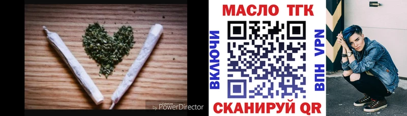 дарнет шоп  Ильский  Дистиллят ТГК Wax 