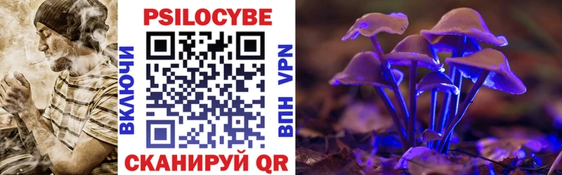 Псилоцибиновые грибы ЛСД  Ильский 