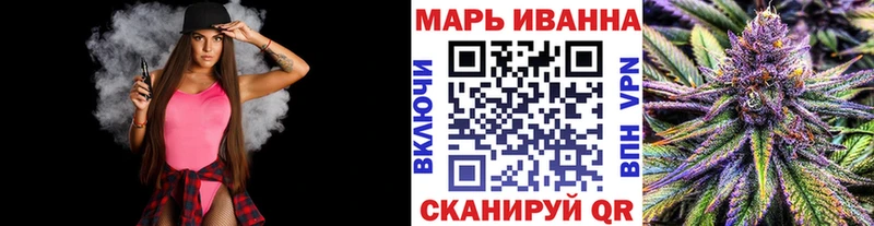 Бошки марихуана Ganja Ильский